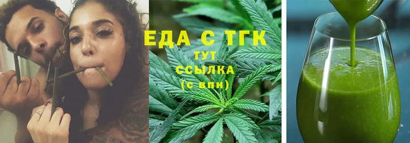 наркошоп  Балахна  Canna-Cookies конопля 