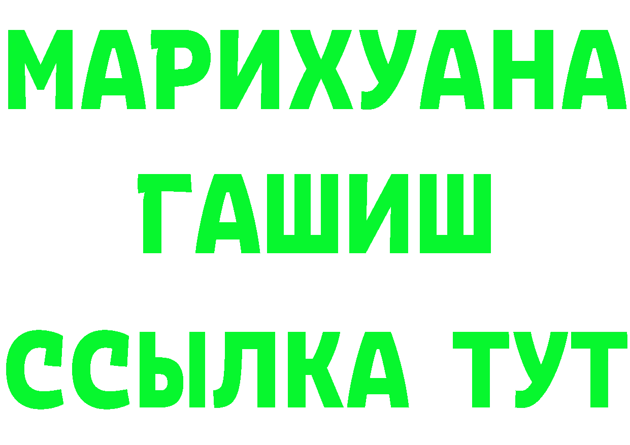 APVP СК зеркало мориарти мега Балахна